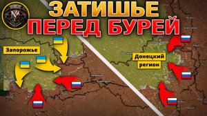 ❗💥⚡️Затишье перед бурей. От Мюнхена до переломной Запорожской битвы. Сводка за 14.02.2026г.
