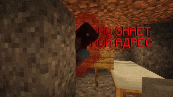 Играем в Майнкрафт Inside The System (1 часть) (оно знает всё)