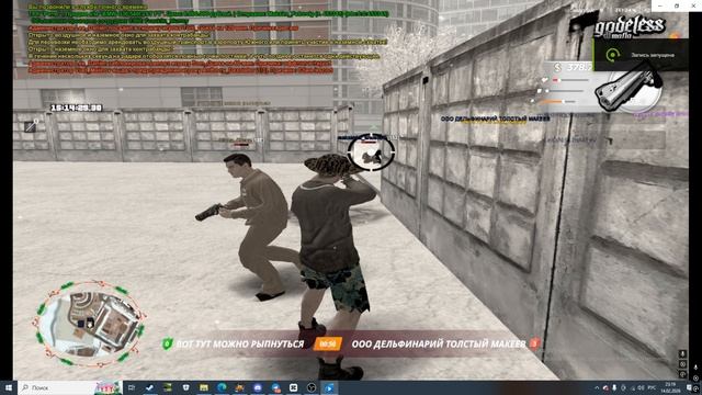 Desktop 2026.02.14 - 23.19.19.30 смотреть онлайн