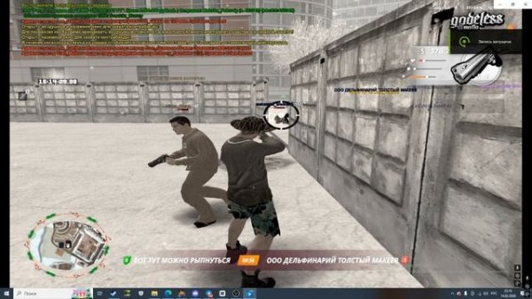 Desktop 2026.02.14 - 23.19.19.30