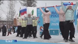 14 февраля «Вести-Чита» в 20:50