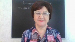 Задание 20, вариант 3. Математика ОГЭ 2026. Под редакцией И. В. Ященко. 50 вариантов заданий