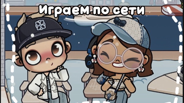 Играем с подписчиком по сети..!🪽|aw🍪 смотреть онлайн