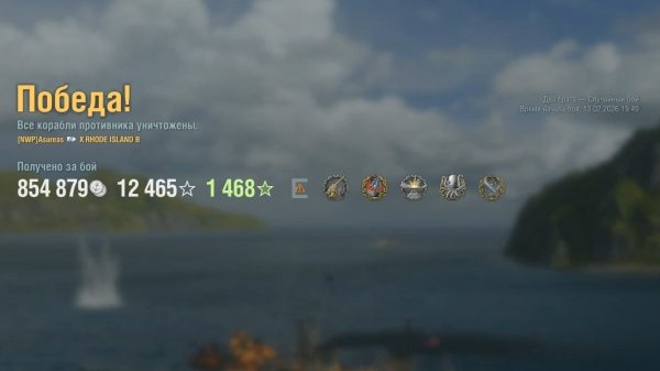 Линкор Rhode Island: +244к урона 5 фрагов - Мир кораблей (World of Warships)