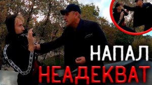 ПСИХИАТРИЧЕСКАЯ БОЛЬНИЦА. НАМ ПИПЕЦ - Приехала полиция (Sanekmix)