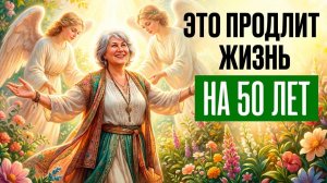🔴  Как впустить БОГА в себя. Быть в гармонии. Осознать себя на  частоте ТВОРЦА.