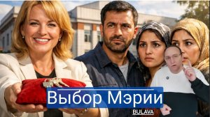 Две квартиры одной семье приезжих  история, перевернувшая маленький город