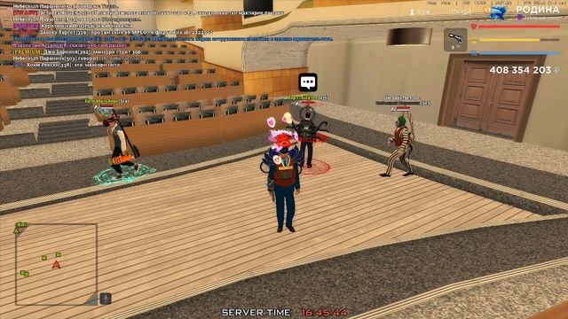 Офф от ареста смотреть онлайн