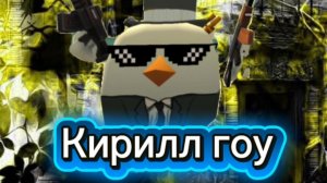 новое интро