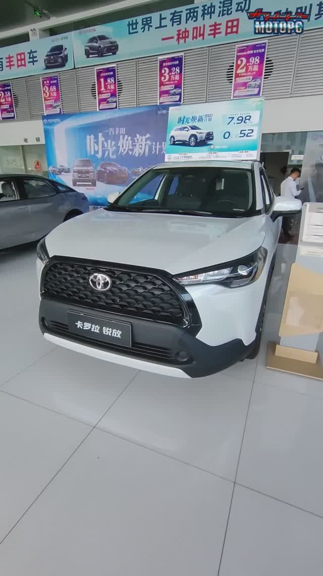 Toyota Corolla Cross (привезем из Китая)