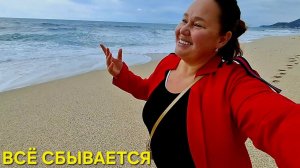 СЕРДЦЕ РАДУЕТСЯВЕДЬ Я ТУТ ЖЕ ПРОЯВЛЯЮ ЗНАКИ ВСЕЛЕННОЙ