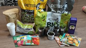 14.02.2026.Сею томаты и лук.Про перцы и грунт.