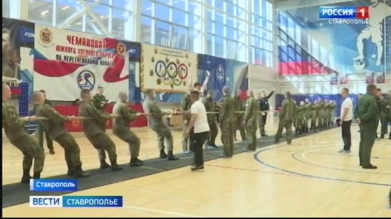 Военнослужащие Южного военного округа соревновались в силе и выносливости в Ставрополе смотреть онлайн