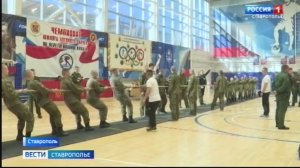Военнослужащие Южного военного округа соревновались в силе и выносливости в Ставрополе