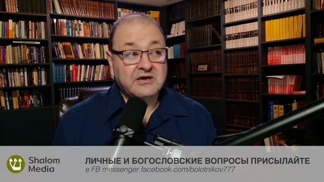 Субботняя школа 2026 1кв. Урок 8 Главная ошибка верующих, которая смущает нас (А. Болотников)_FHD смотреть онлайн