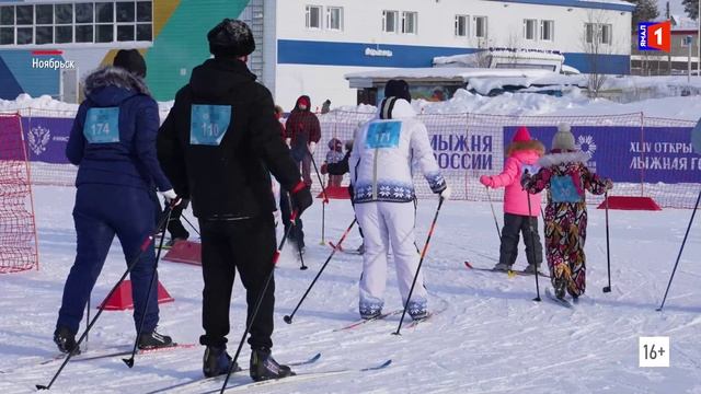 Ноябрьск на старте! Город присоединился к акции «Лыжня России» смотреть онлайн