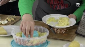 Наша кухня. Готовим салат «Невеста» и айву в гранатовом соусе