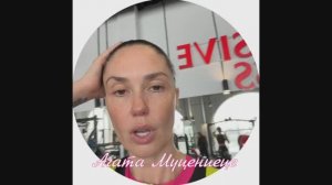 Агата Муцениеце