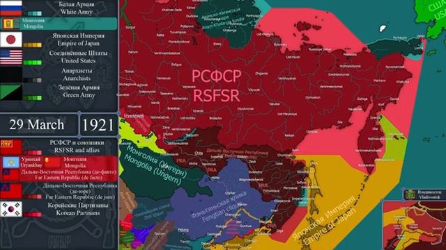 Гражданская война. Дальневосточный фронт 1917-1925