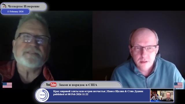 Россия не имела(?) права защищать свои экономические интересы по Будапештскому Меморандуму.. смотреть онлайн