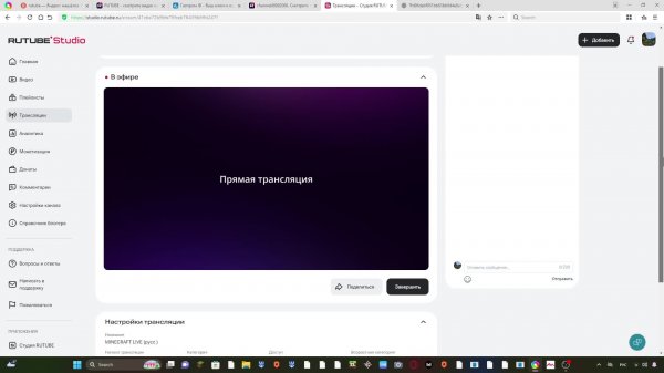 MINECRAFT LIVE (русс )