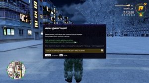 RADMIR CRMP 2026-02-14 21-42-04