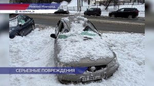 Лавина из снега и льда сошла на припаркованные машины в Нижегородском районе