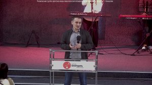 Духовная суббота. Александр Проценко.