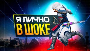 Assassin's Creed ВЕРНУЛ Марионетку (паркур) - SonnyK