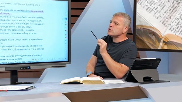 Субботняя школа 2026 1кв. Урок 8 Превосходство Христа (Центр духовного возрождения)_Full-HD смотреть онлайн