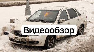 Lifan Breez Видеообзор