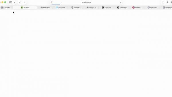 ze-wlio.com (zewlio.net) ОТЗЫВЫ.Как вывести? Отказ от рекламы финансовых услуг и гарантии