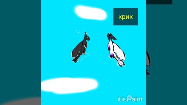 драконы: супер команда