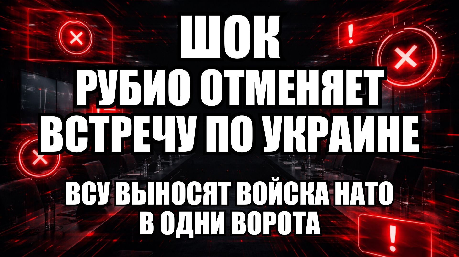 🔥 Дневной Выпуск Новостей 14.02.26 смотреть онлайн