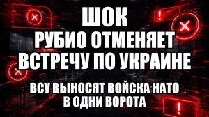 🔥 Дневной Выпуск Новостей 14.02.26