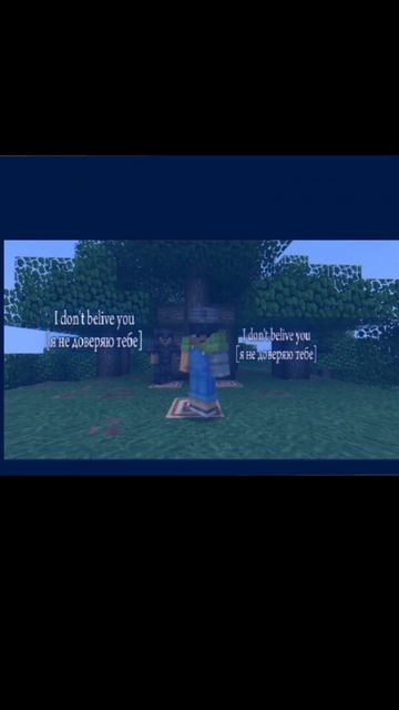 Игра вдвоем в майнкрафт