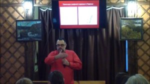 Лекция Александра Николаевича Голотвина, археологический парк "Аргамач", 7 февраля 2026г.