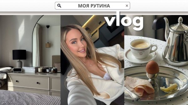 ОФОРМЛЯЮ СИРОТСКУЮ КВАРТИРУ | ДЕНЬ ВМЕСТЕ С ПАРНЕМ | ЖЕСТКАЯ АЛЛЕРГИЯ НА ПРОТЕИНОВЫЕ ВКУСНЯШКИ