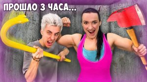 ВЛАД А4 - Самая Сильная ЖЕНЩИНА в МИРЕ vs НЕПРОБИВАЕМЫЙ КУБ !