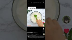 3̠ ч̠а̠с̠т̠ь̠