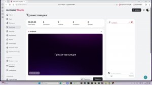 99 ночей стрим :3