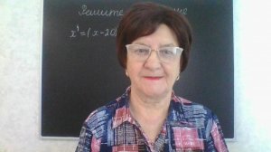 Задание 20, вариант 18. ОГЭ Математика 2026.Под редакцией И. В. Ященко. 50 вариантов заданий.