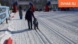 Более 2 тысяч жителей Комсомольска приняли участие в "Лыжне России"