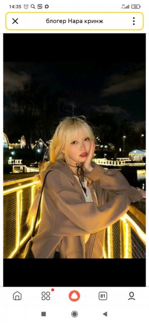 игры и танцы