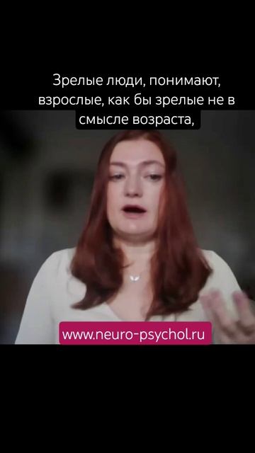 Когда мужчина в семье может вести себя по-детски? #психология #семья #дети