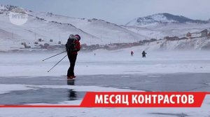 На Байкале впервые за 14 лет отменили старт гонки "Ледовый шторм" из-за реального шторма