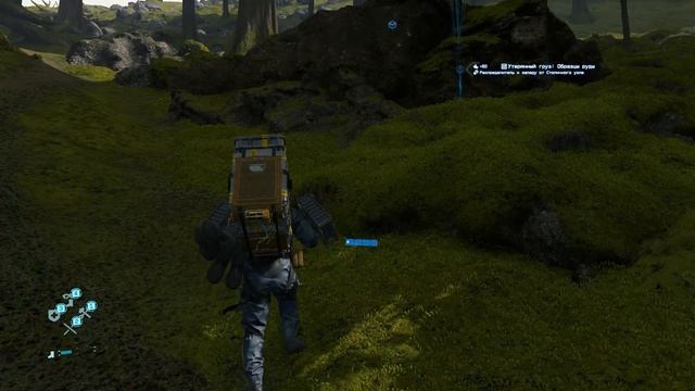 Death strandin №7 прокачиваю персонажа