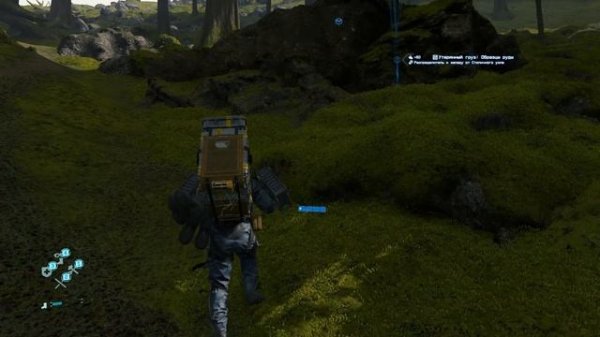 Death strandin №7 прокачиваю персонажа