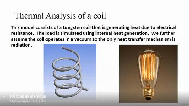 13 Thermal Analysis in Ansys Workbench смотреть онлайн