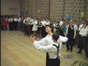 Бал 8 марта 1995 10 Еще один шуточный танец и окончание бала